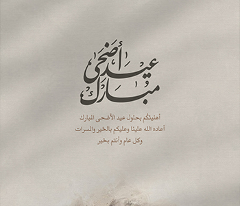 تصميم