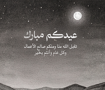 تصميم