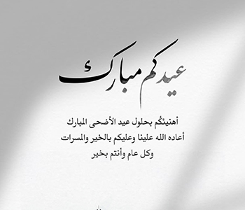 تصميم